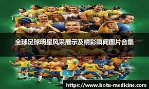 里程碑，弗拉泰西完成了代表国米的第100场比赛